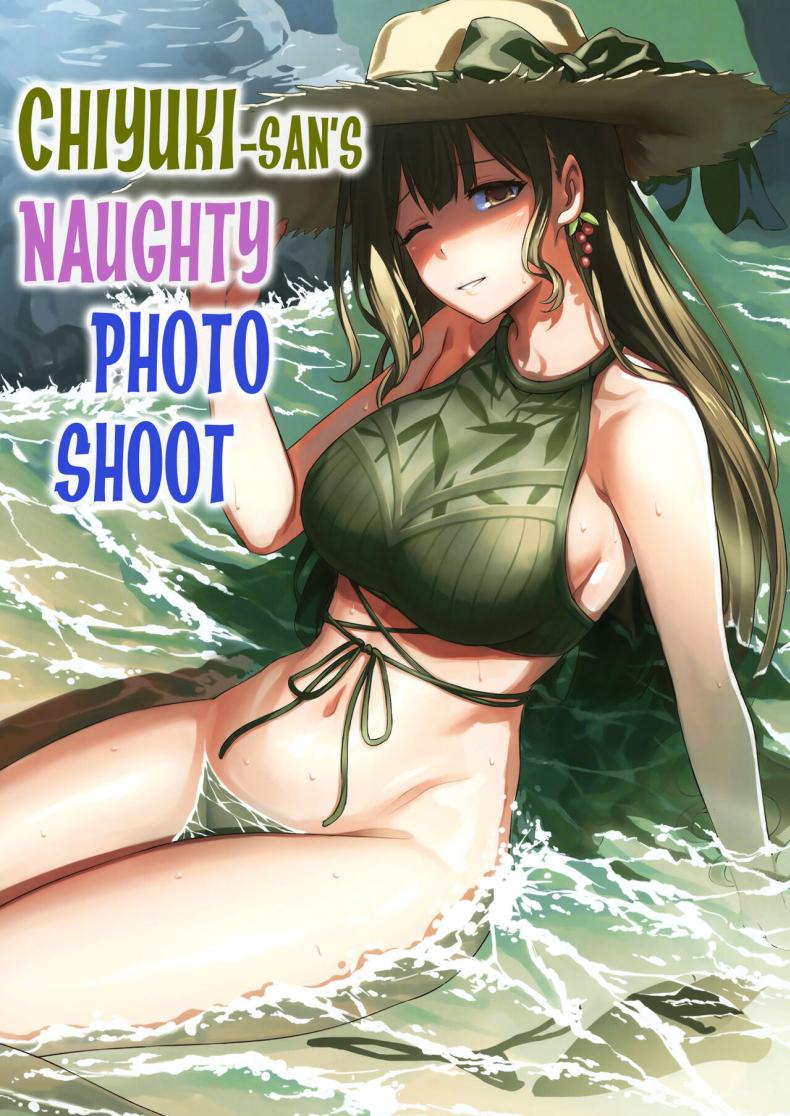 เซ็ตภาพถ่ายมิยูกิซัง [AERODOG (inu)] Chiyuki-san no Ecchi na Satsueikai  Chiyuki-san's Naughty Photo Shoot (THE iDOLM@STER Shiny Colors)