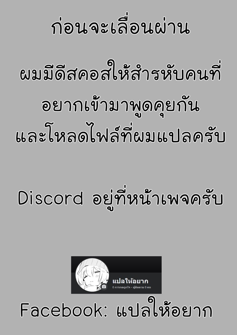 เดบิวต์เจ้าพ่อ NTR