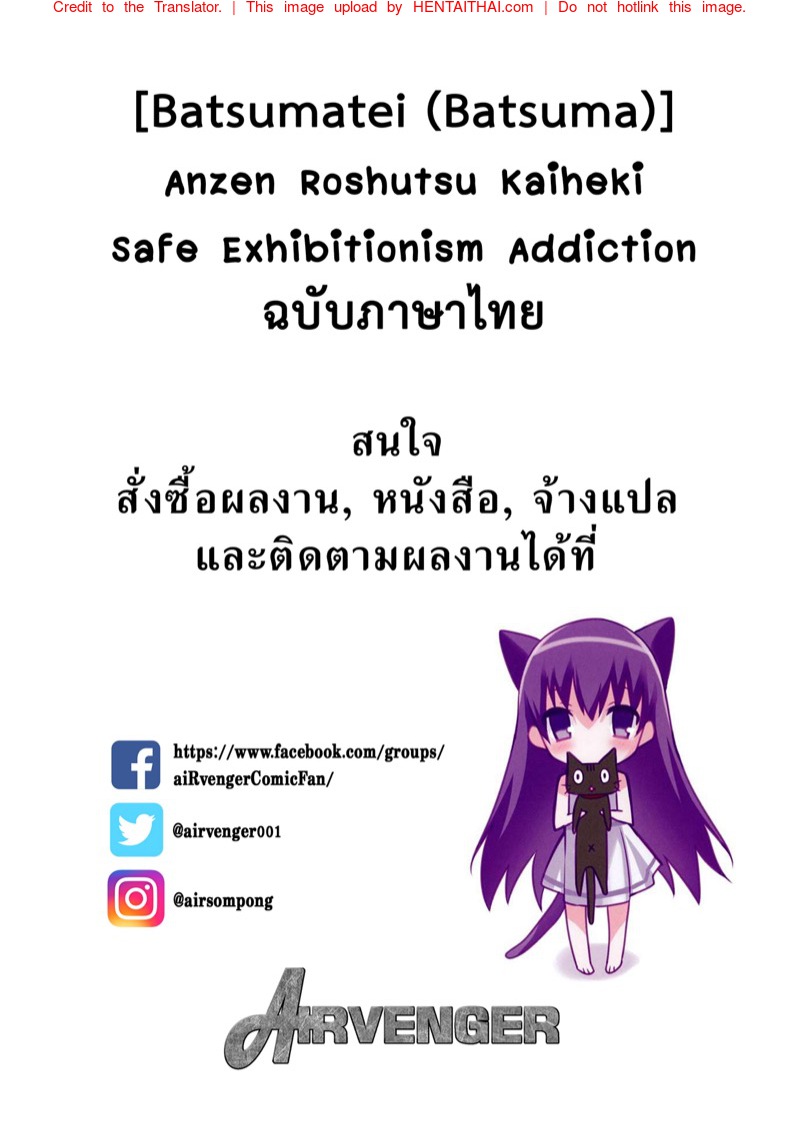 เดินตัวเปล่า เร้าอารมณ์