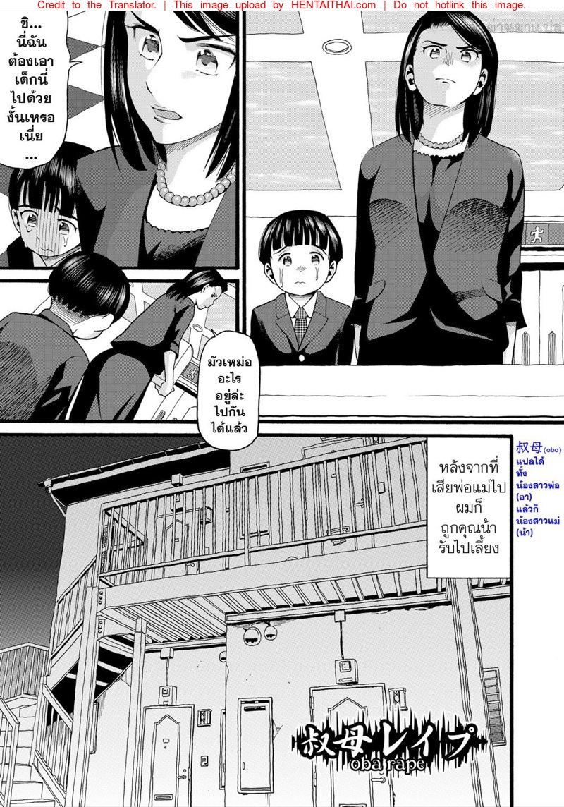 เดี๋ยวช่วยให้อารมณ์ดี