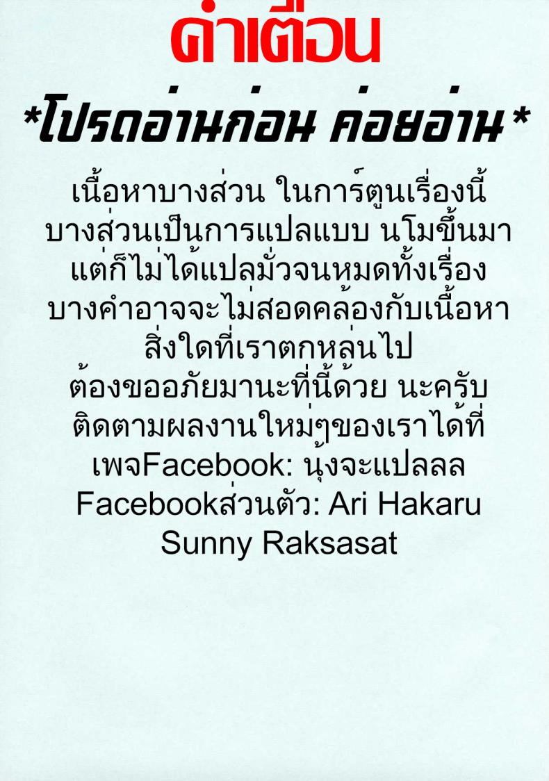 เด็กกว่าแล้วไง [Juan Gotoh] The Book Store Girl