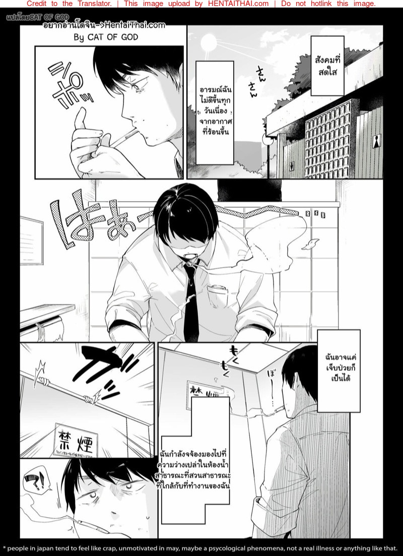 เด็กสาวหูแมวสุดน่ารัก