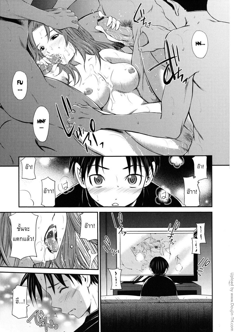 เด็กหัดชัก จัดพี่สาว