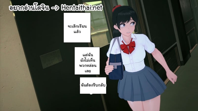 เด็กใหม่ที่ชื่อนานะ 2
