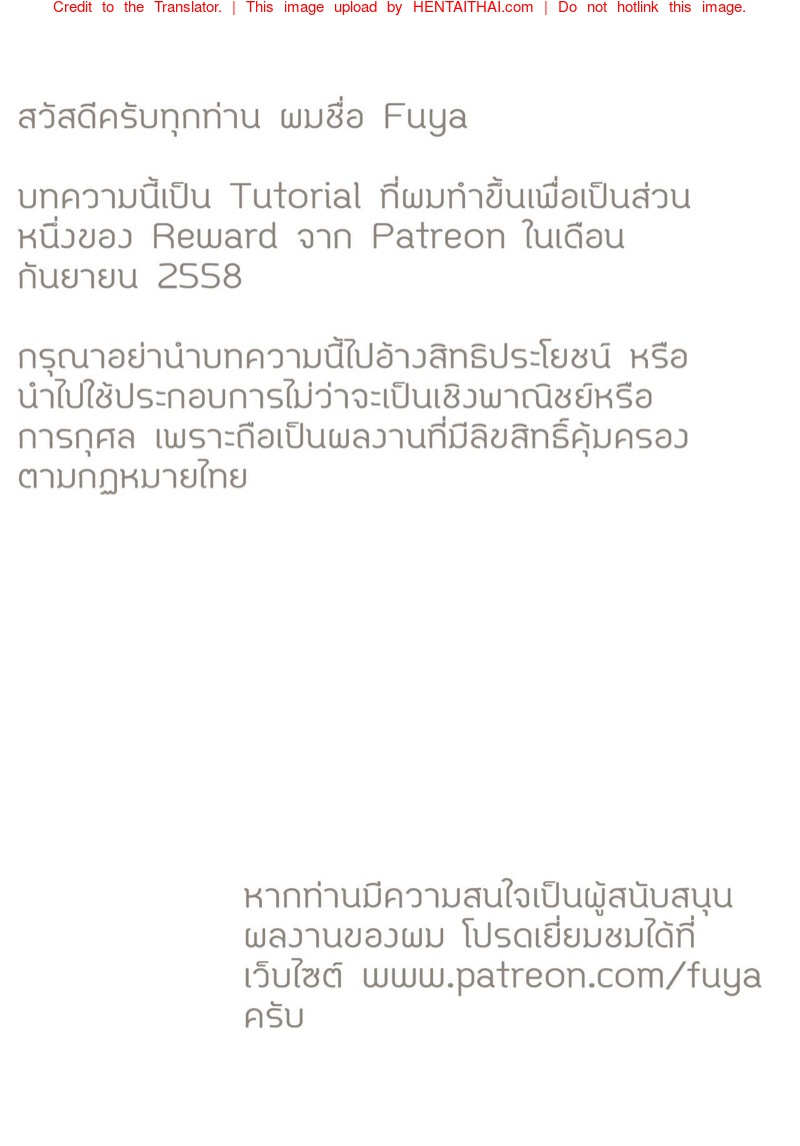เทคนิควาดสมจริง