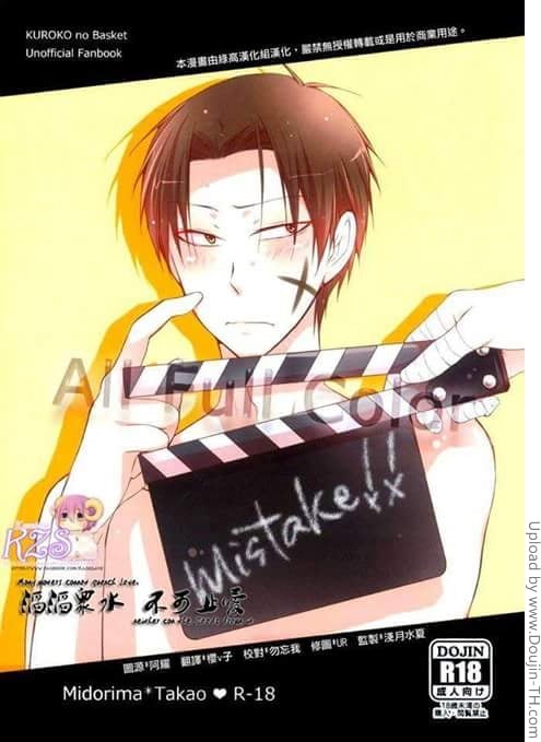 เทคนี้ไม่มีคัด