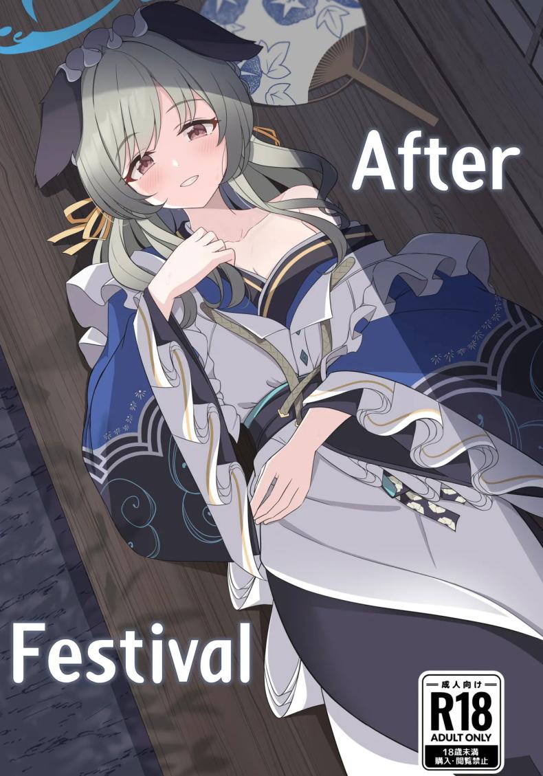 เทศกาลพวกเรา (C104) [Koromoya (Hoshino)] Ato No Matsuri (Blue Archive)  After Festival