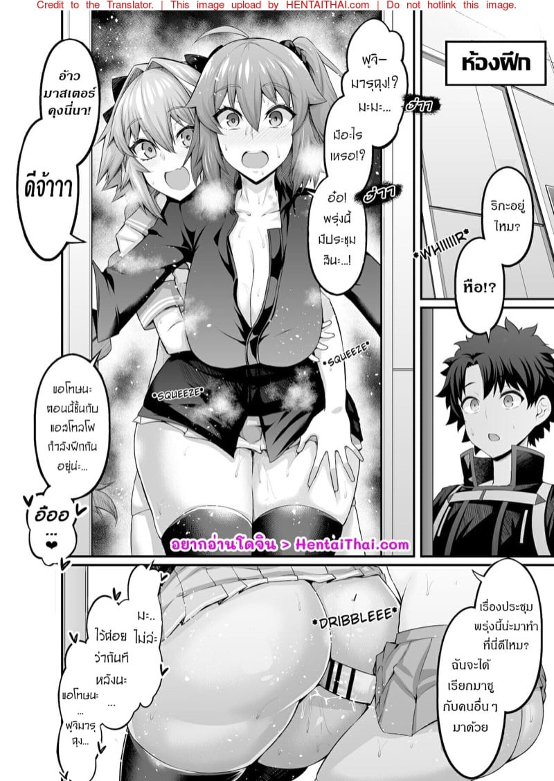 เท่าไหร่ก็มา จัดท่าได้หมด