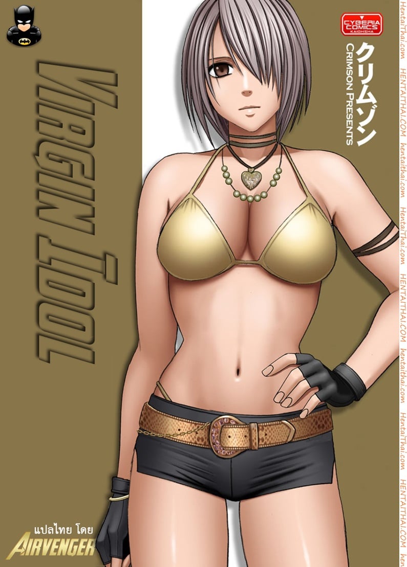 เปิดบริสุทธิ์ สาวไอดอล 7 - เผด็จศึกสาวมั่น