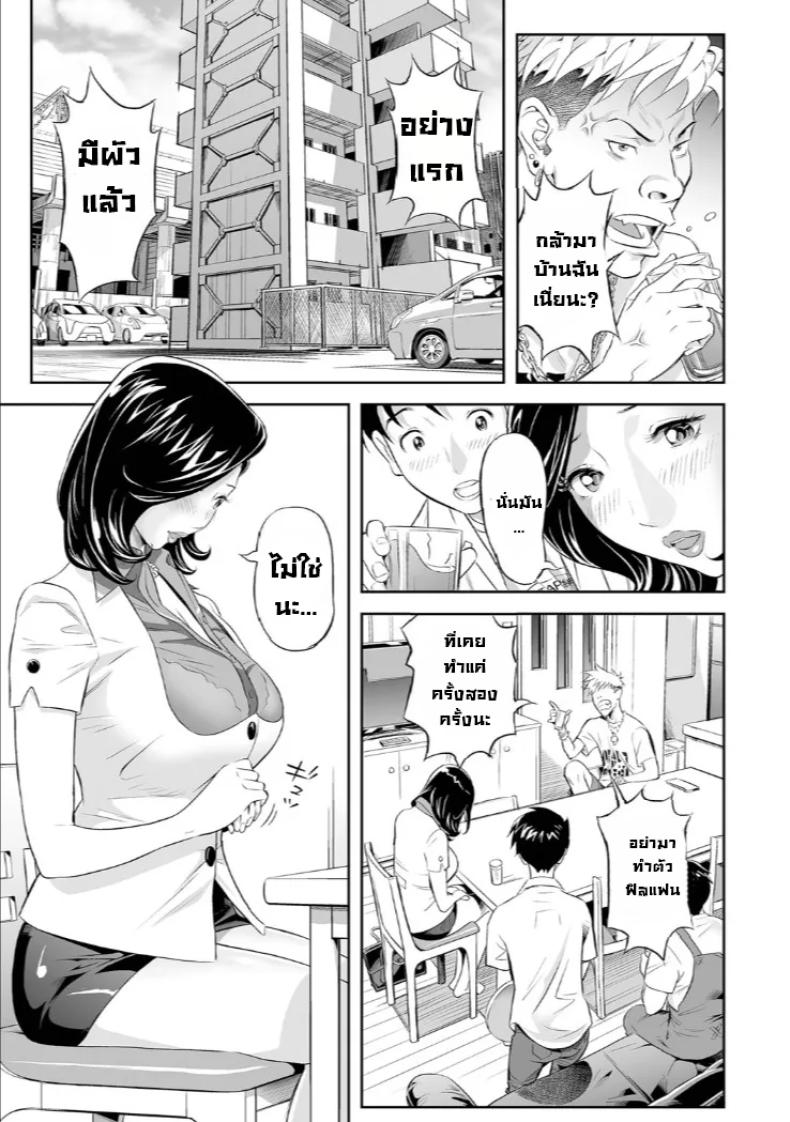เปิดประสบการณ์กับสาวแต่งงานแล้ว [Hara Shigeyuki] Ukemi na Kyonyuu Zuma o Futari de Hametaoshite Mita Ken