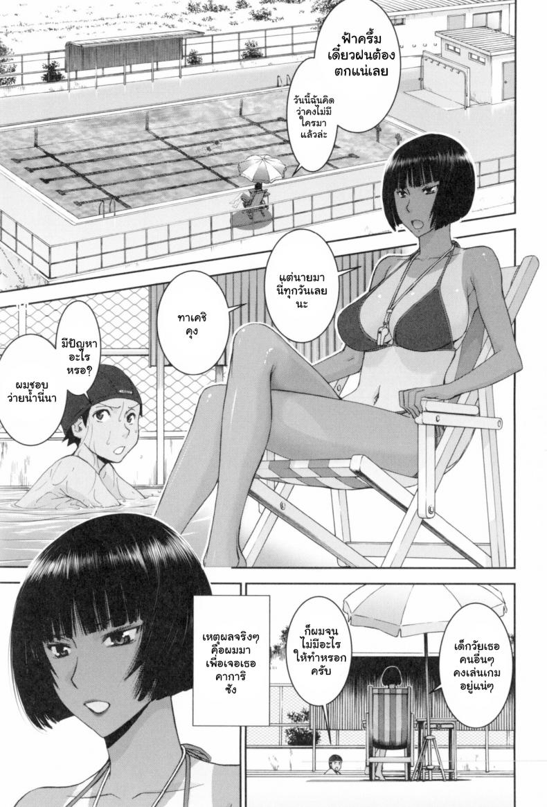 เป็นเพราะฝน [Inomaru] Natsu no Kagerou Summer Haze (Bokura no Sex)