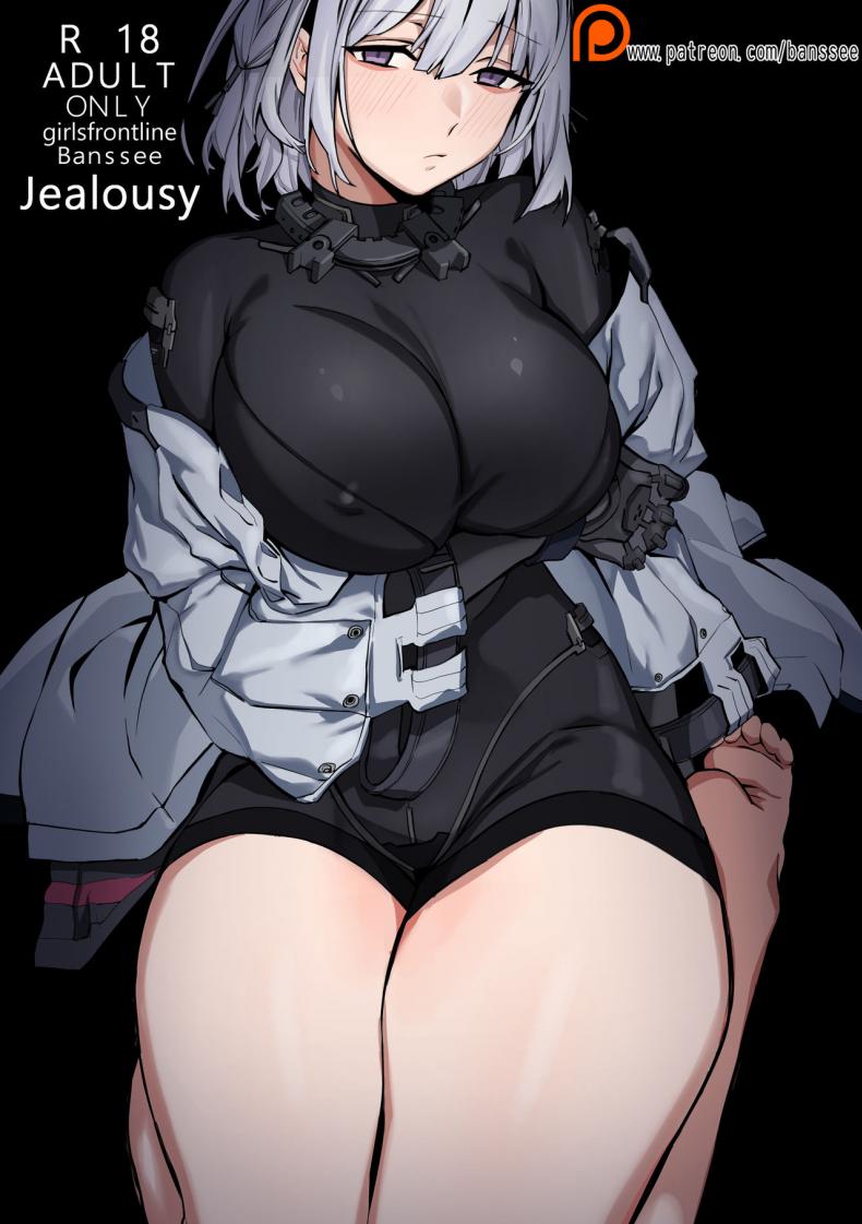 เพราะความหึงจึงต้องโดน [Banssee] Jealousy (Girls' Frontline)