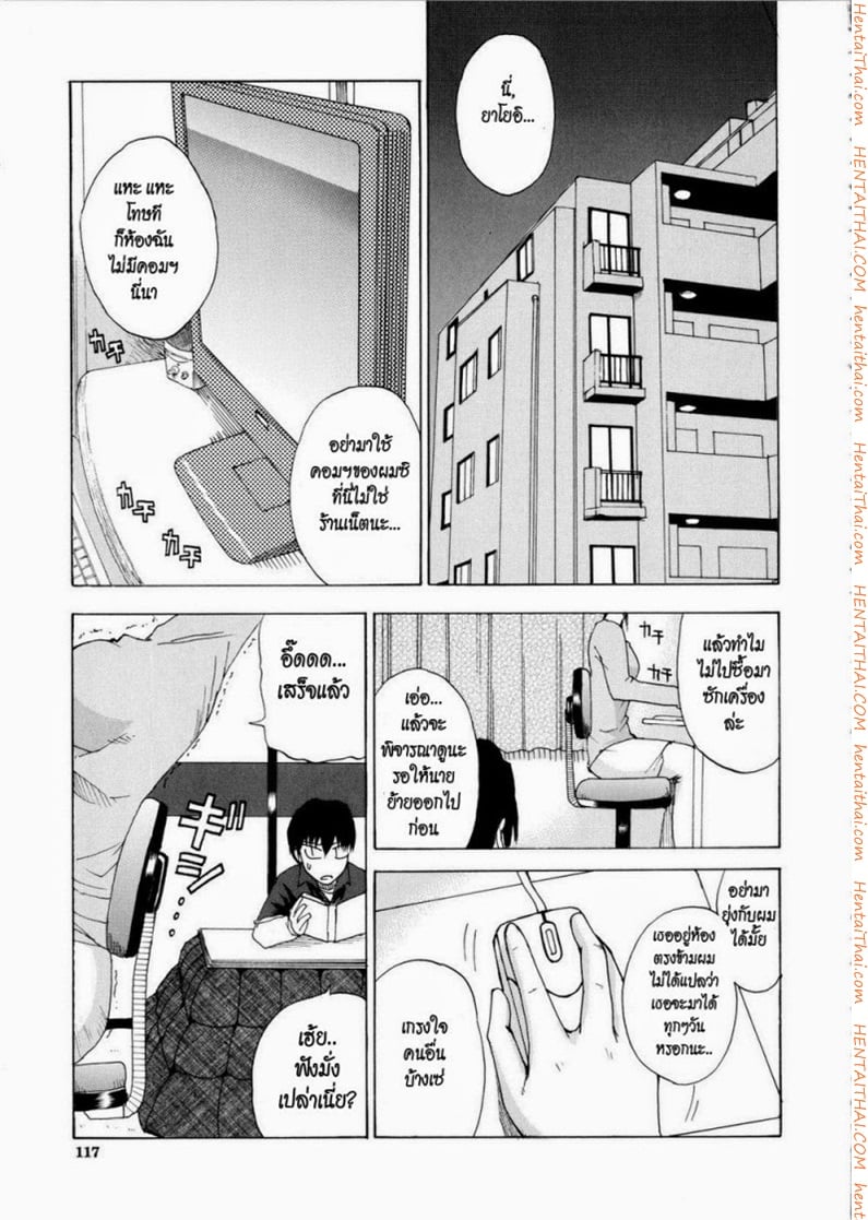 เพิ่งรู้ว่ารักเธอ