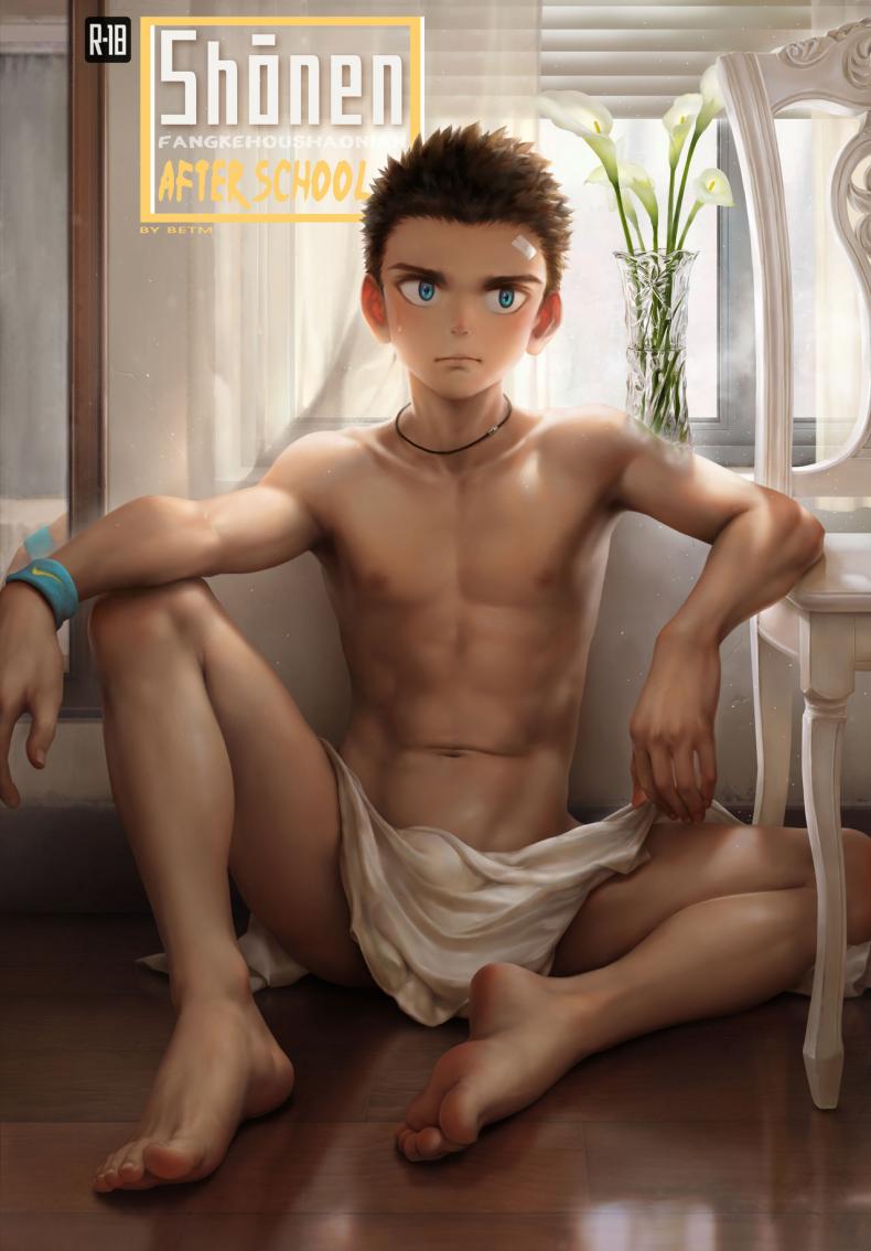 เพื่อกันดั้มฉันทำได้ [betm]