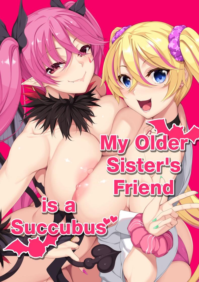 เพื่อนของพี่สาวเป็นซัคคิวบัส [In The Sky (Nakano Sora)] Onee-chan no Tomodachi ga Succubus de My Older Sister's Friend is a Succubus