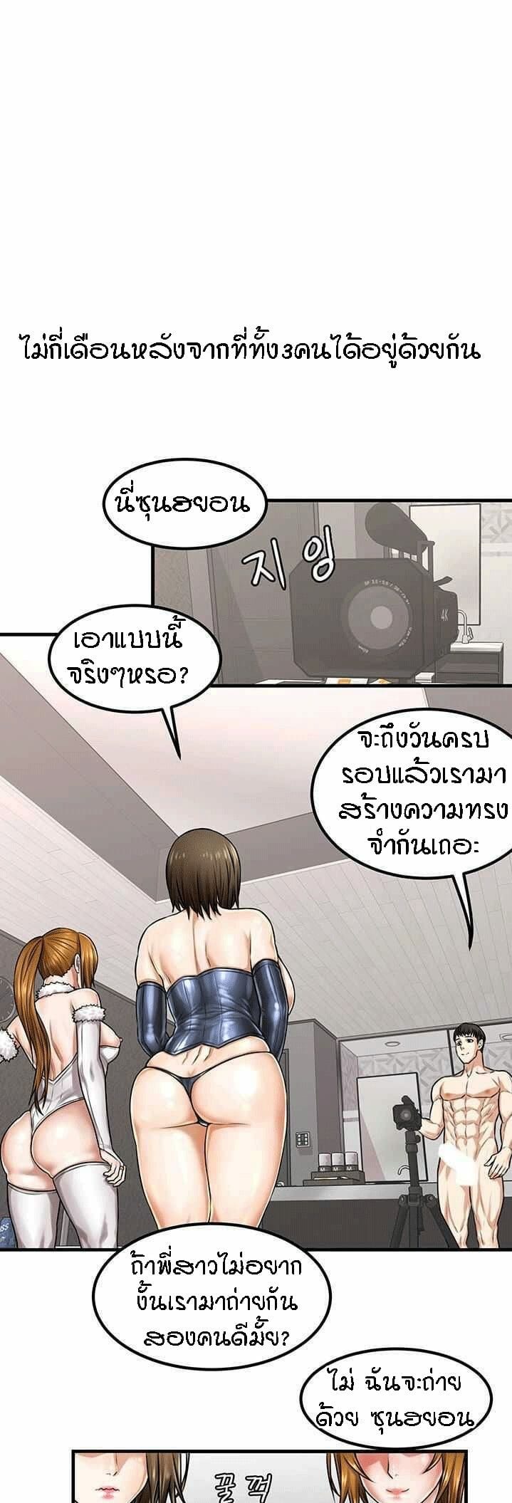 เพื่อนข้างห้อง 41 พิเศษ