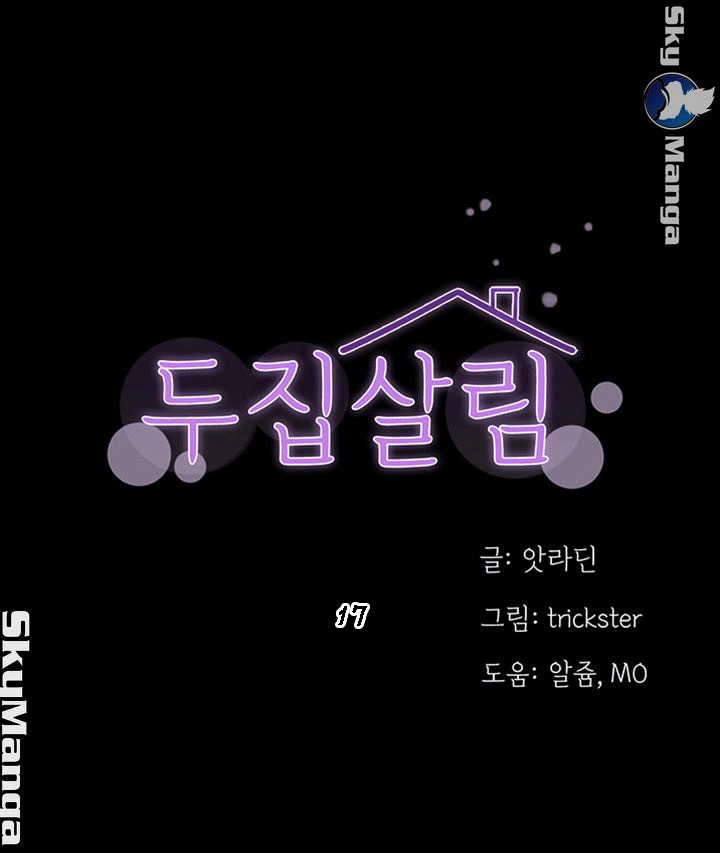 เพื่อนข้างห้อง 8