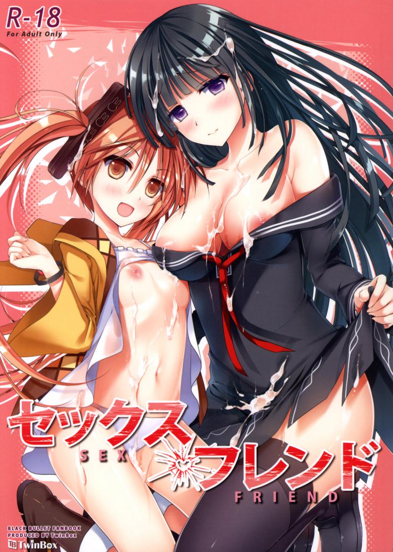 เพื่อนตื่นเพราะเสียงดัง Sex Friend