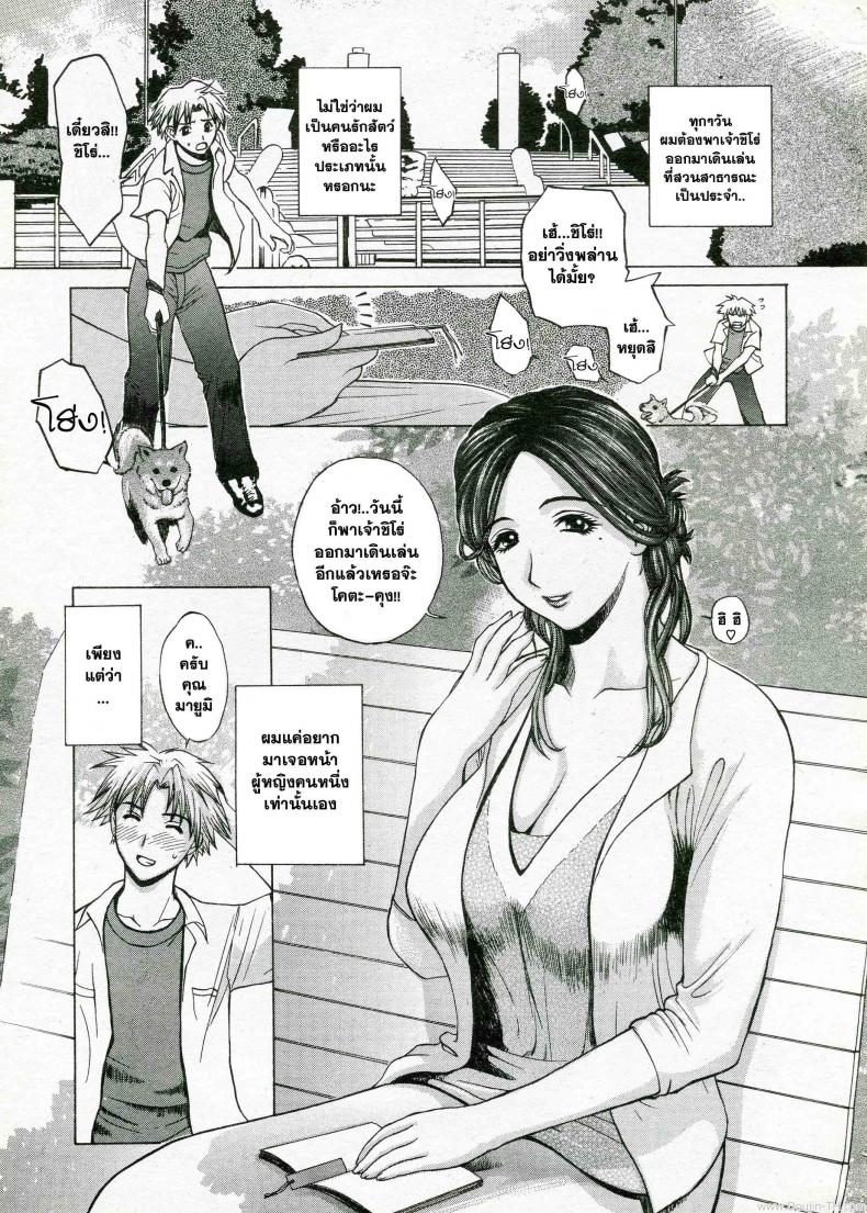 เพื่อนที่เข้าใจ bw0JnQ8