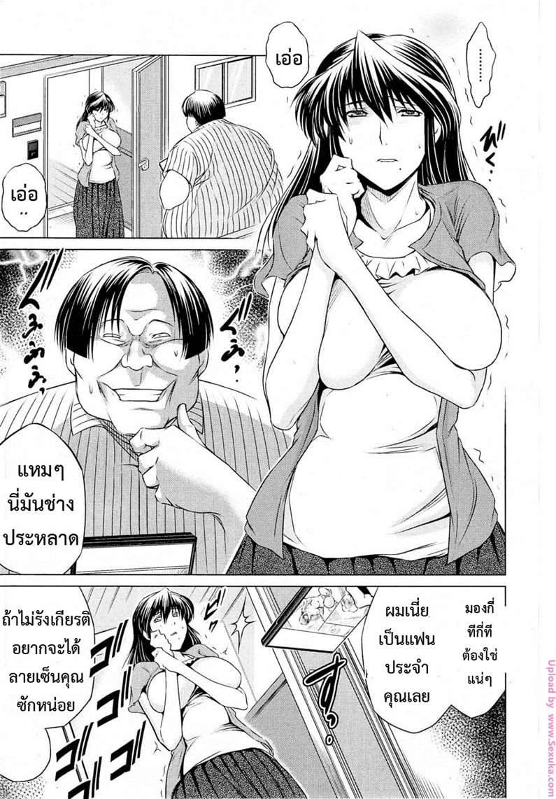 เพื่อนบ้านอดีตดารา(เอวี)