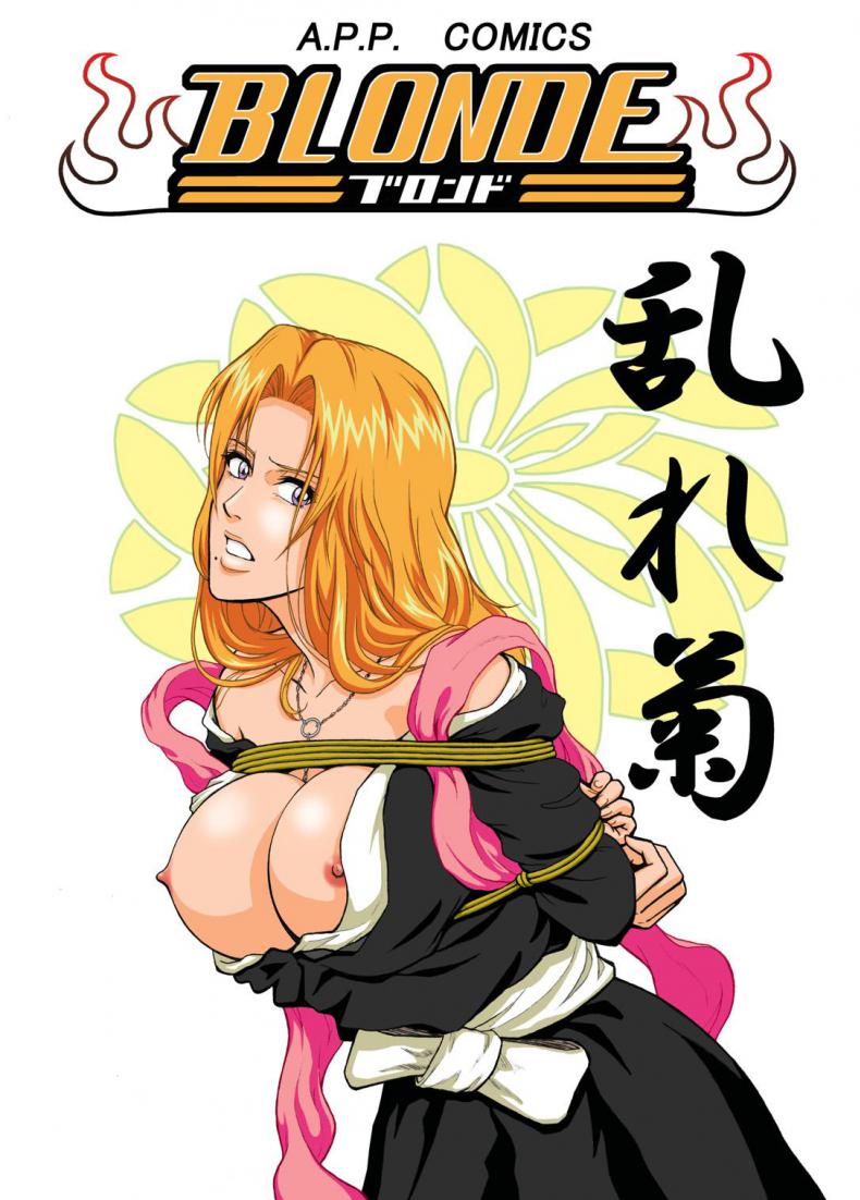 เพื่อนรัก หักเหลี่ยมโหด (SC31) [Atelier Pinpoint (CRACK)] Blonde