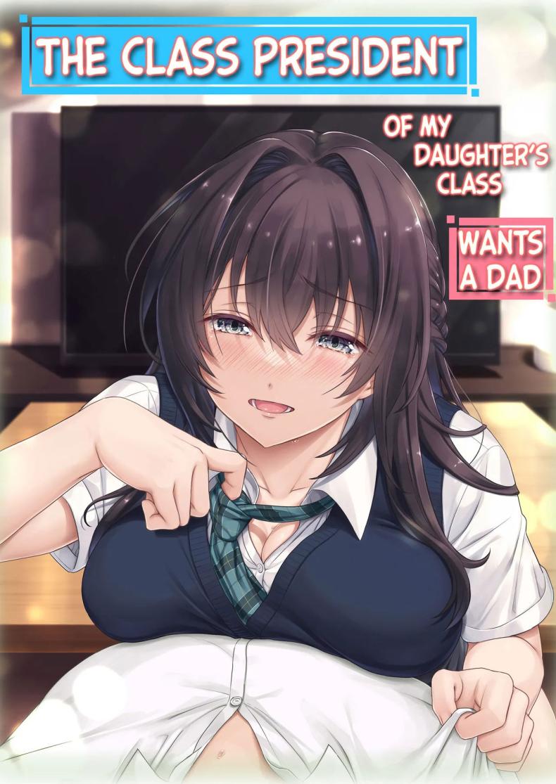 เพื่อนร่วมชั้นลูกสาว [Airy Socks (Mafuyu HEMP)] Musume no Class no Iinchou wa Papa ga Hoshii Rashii｜The Class President of My Daughter's Class Wants a Dad
