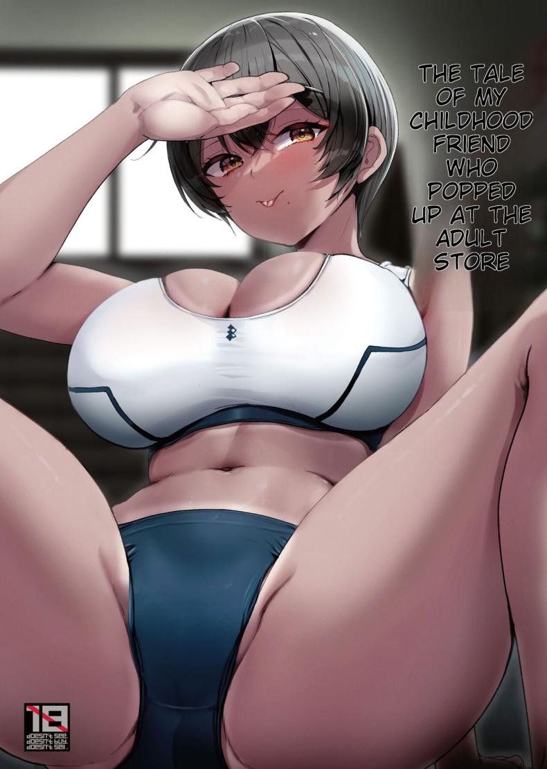 เพื่อนสมัยเด็กชอบทำเรื่องลามก [65535th Avenue (Akahito)] Ecchi na Omise ni Ittara Osananajimi ga Detekita Hanashi