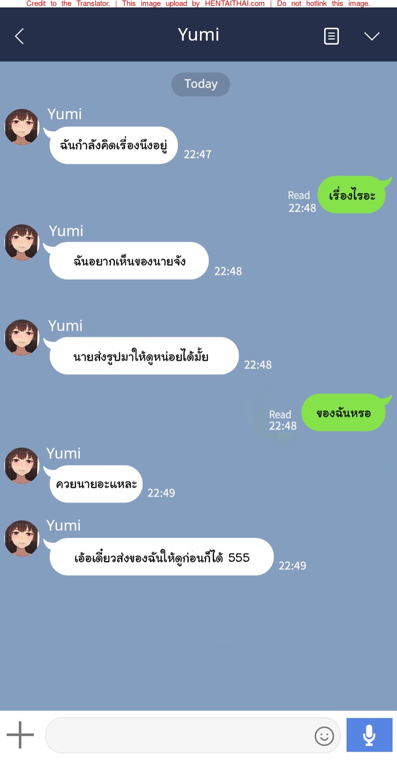 เพื่อนสาวผมไม่ปกติ 2