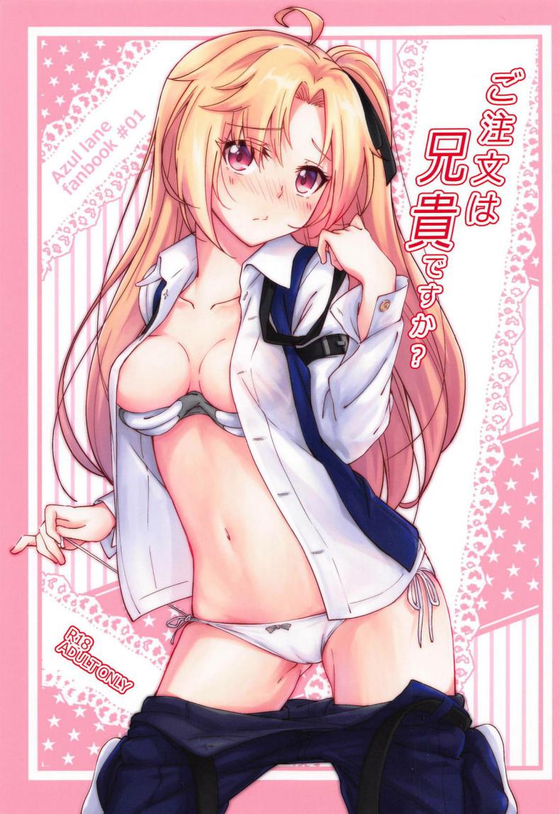 เมนูพิเศษของคลีฟแลนด์ (C95) [Yumeiro Snowgazer (Yukishizuku)] Gochuumon wa Aniki desu ka