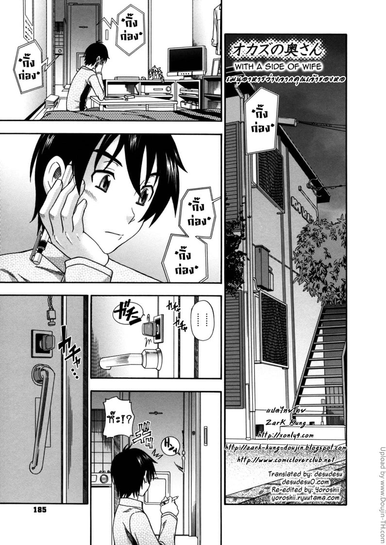 เมนูอาหารว่างจากคุณเจ้าของหอ
