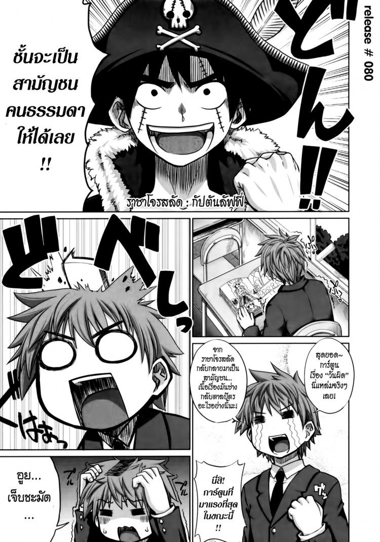 เมนูเด็ด เห็ดลามก [Denki Shougun] Intelli-Kinoko | Intelli-Mushroom (COMIC Megastore 2010-02)[Denki Shougun] Intelli-Kinoko | Intelli-Mushroom (COMIC Megastore 2010-02)