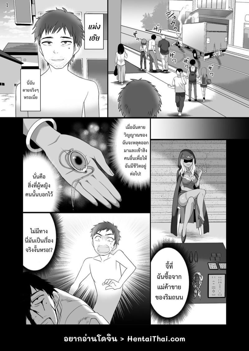 เมื่อผมไปสู่ที่ชอบที่ชอบ