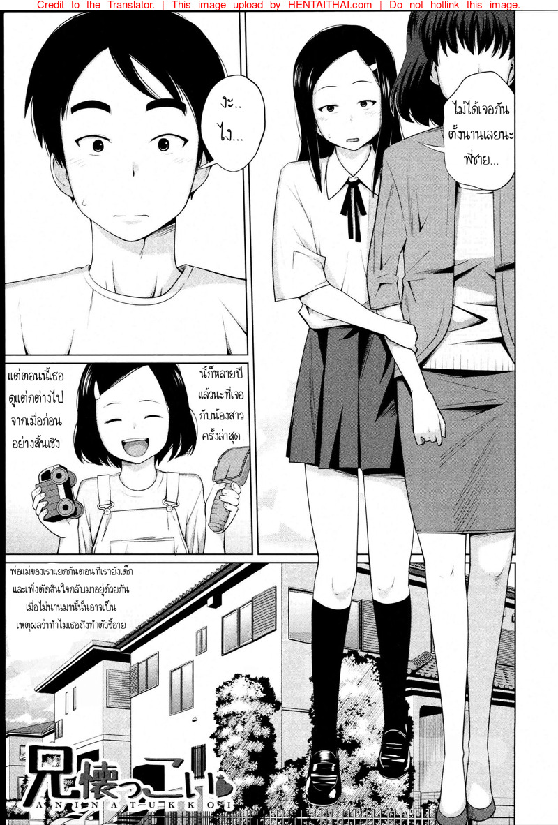 เมื่อร่างกาย ต้องการแรงกระแทก