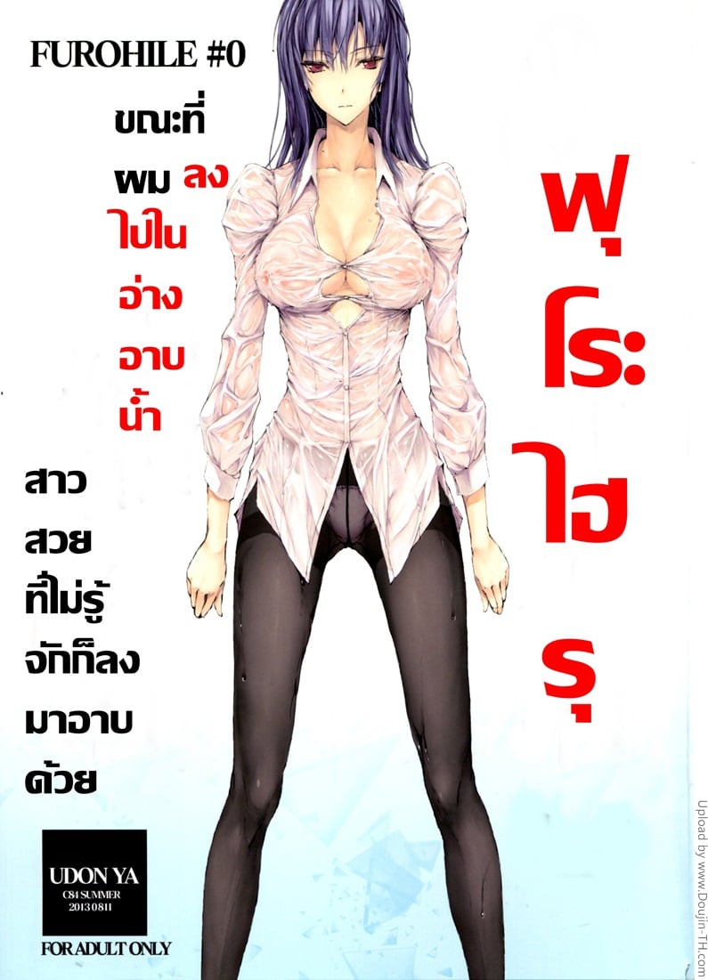 เยิบเสมือน
