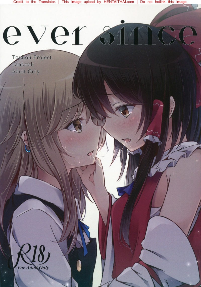 เรย์มุติดใจมาริสะจนไม่อยากบอก