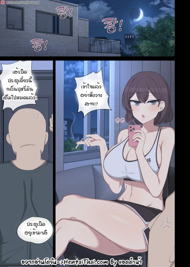 เรียนรู้เพื่อพี่ชาย