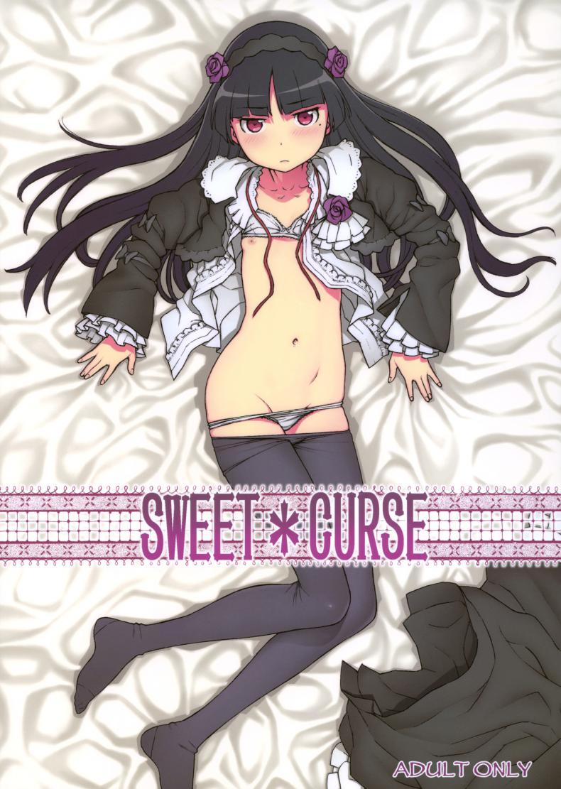 เรื่องนี้ไม่ใช่ปัญหา Sweet ＊ Curse