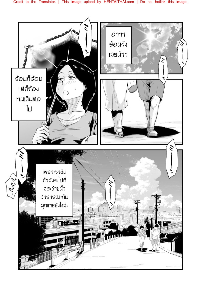 เรื่องรักๆของคุณลูกกับคุณแม่
