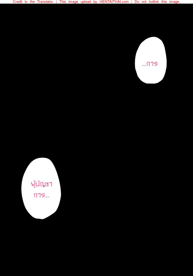 เรื่องราวการมีเซ็กกับโคลัมเบียในวันหยุด