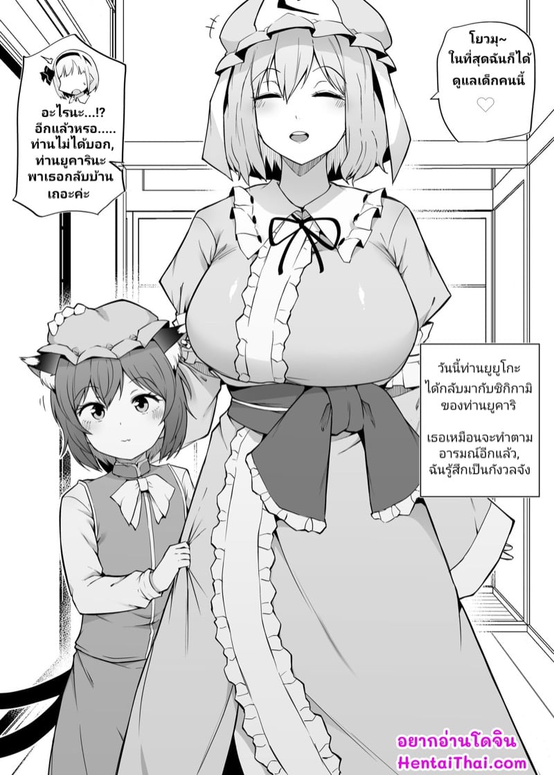 เรื่องลับในห้องน้ำ