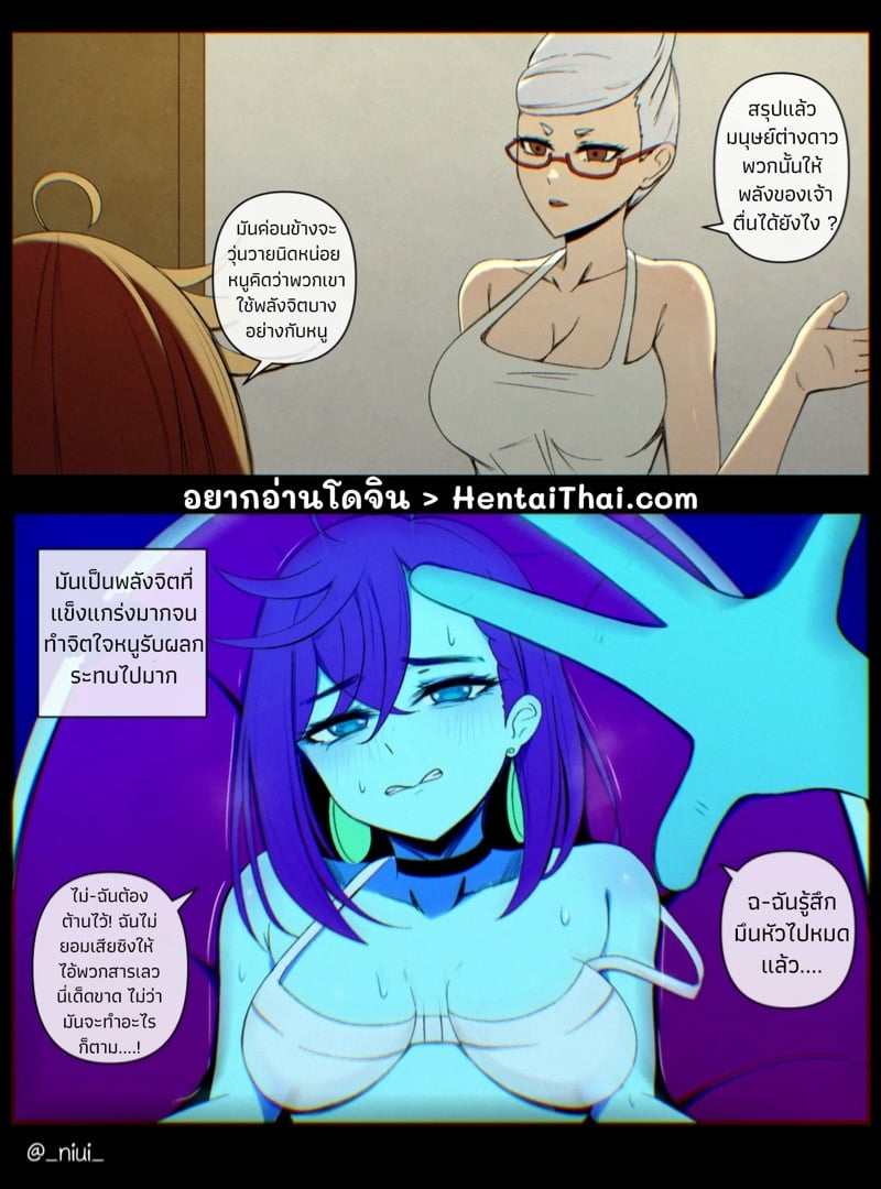 เรื่องวุ่นๆ ในแต่ล่ะวันของอายาเสะโมโมะ