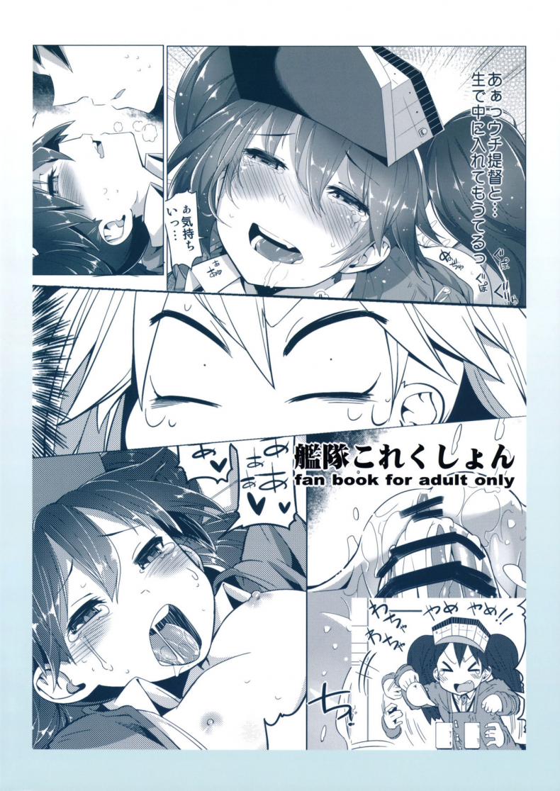 เรื่องเดียวที่ไม่ยอม [sakurai energy] Koi suru Otome no Miryoku wa Mune dake janai! l The Allure of a Maiden in Love isn't Only in Her Chest! (sakurai dai energy)
