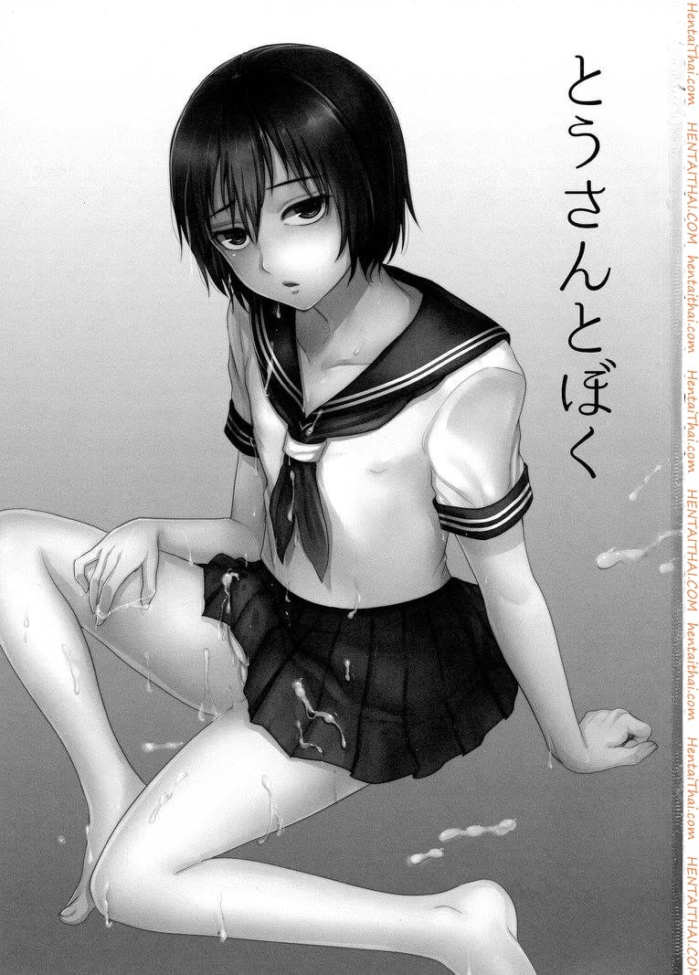 เรื่องเมื่อคืน