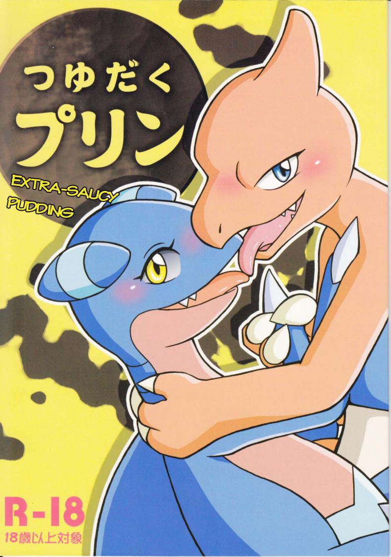 เรื่องไม่มีเหตุผล (Kemoket 3) [Honenuki Chicken. (Mikazuki Karasu)] Tsuyudaku Pudding (Pokémon)