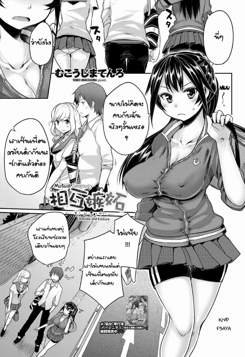 เลื่อนนัดเดทเพื่อเอาเธอ Qz44yp9
