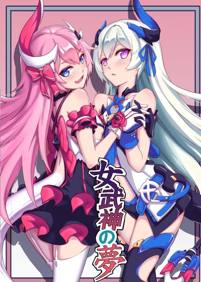 เล่นกับจุดอ่อน [长弓燧龍] Valkyrie's dream (houkai 3rd)