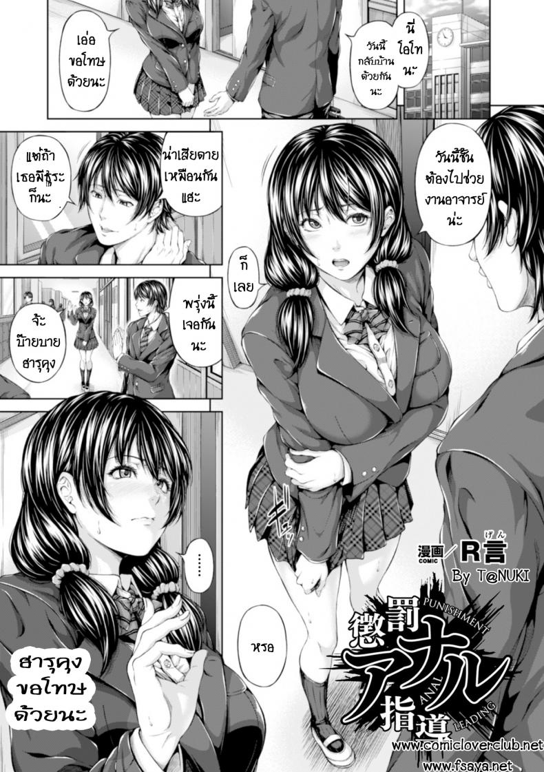 เสียตัวแต่ไม่เสียซิง RNbXXG1