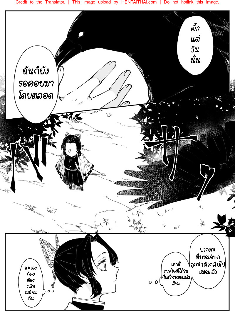 เห็นแบบนี้ข้าใจดีนะ
