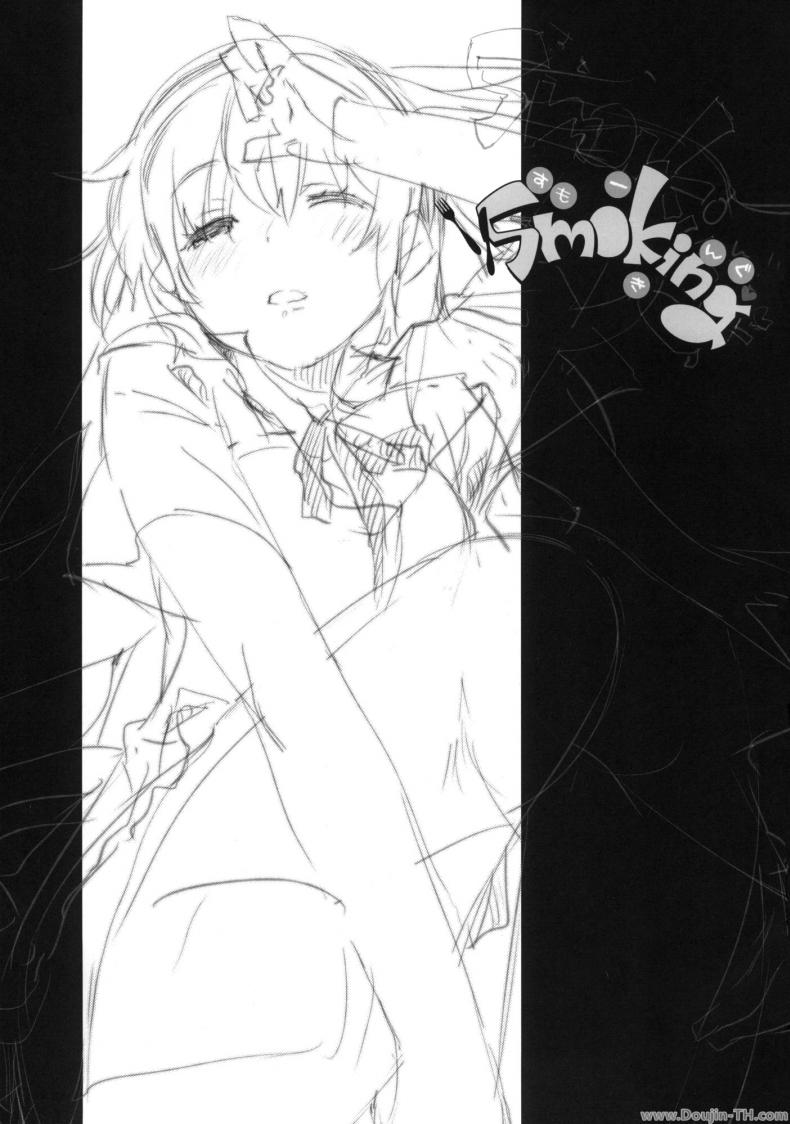 เอากันในตู้ก็ได้ (C78) [Mono x Chro (Kokonoka)] Smoking (WORKING!!)