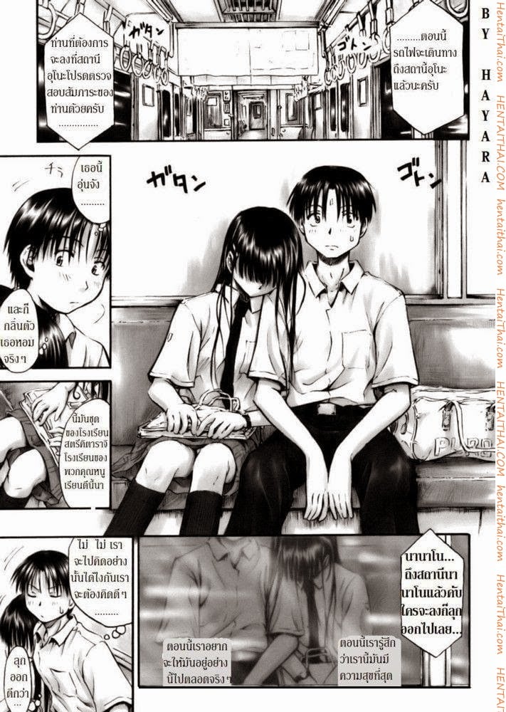 เอากับเพื่อนเก่า